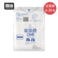 【日本霜山】抽取式大開口加厚款平口垃圾袋-25L-30張 【日本霜山】抽取式大開口加厚款平口垃圾袋-25L-30張