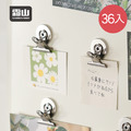 【日本霜山】金屬磁吸式多功能圓形夾(31mm)-36入_2 【日本霜山】金屬磁吸式多功能圓形夾(31mm)-36入_2
