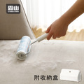 【日本霜山】短柄滾筒式除塵黏毛刷(附收納盒+黏塵紙40撕) 【日本霜山】短柄滾筒式除塵黏毛刷(附收納盒+黏塵紙40撕)