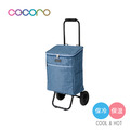 【日本cocoro】Chester 保溫保冷摺疊購物車(附網眼袋)-26L-多色可選_2 【日本cocoro】Chester 保溫保冷摺疊購物車(附網眼袋)-26L-多色可選_2