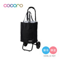 【日本cocoro】TOTE 保溫保冷摺疊購物車-22L-多色可選_3 【日本cocoro】TOTE 保溫保冷摺疊購物車-22L-多色可選_3