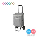 【日本cocoro】Chester 保溫保冷摺疊購物車(附網眼袋)-26L-多色可選_3 【日本cocoro】Chester 保溫保冷摺疊購物車(附網眼袋)-26L-多色可選_3