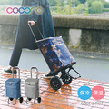 【日本cocoro】Chester 保溫保冷摺疊購物車(附網眼袋)-26L-多色可選 【日本cocoro】Chester 保溫保冷摺疊購物車(附網眼袋)-26L-多色可選