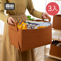 【日本霜山】可折疊毛氈收納籃/置物籃-35L-3入-多色可選_2 【日本霜山】可折疊毛氈收納籃/置物籃-35L-3入-多色可選_2