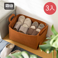 【日本霜山】可折疊毛氈收納籃/置物籃-35L-3入-多色可選 【日本霜山】可折疊毛氈收納籃/置物籃-35L-3入-多色可選