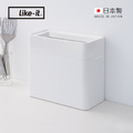 【日本like-it】日製窄型開放式桌上垃圾桶-9.5L-多色可選_4 【日本like-it】日製窄型開放式桌上垃圾桶-9.5L-多色可選_4