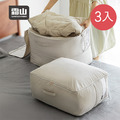 【日本霜山】簡約風棉被/羽絨服壓縮收納袋-3入 【日本霜山】簡約風棉被/羽絨服壓縮收納袋-3入