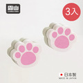 【日本霜山】日製貓爪造型鏡面清潔去汙海綿擦-3入_3 【日本霜山】日製貓爪造型鏡面清潔去汙海綿擦-3入_3