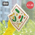 【日本霜山】印花風乾濕兩用木漿棉抹布-4片組-多色可選_2 【日本霜山】印花風乾濕兩用木漿棉抹布-4片組-多色可選_2