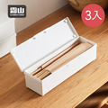 【日本霜山】無印風一次性筷子/吸管/餐具收納盒-3入 【日本霜山】無印風一次性筷子/吸管/餐具收納盒-3入