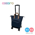 【日本cocoro】豹紋印花多功能保溫保冷四輪摺疊購物車-18L-多色可選_2 【日本cocoro】豹紋印花多功能保溫保冷四輪摺疊購物車-18L-多色可選_2