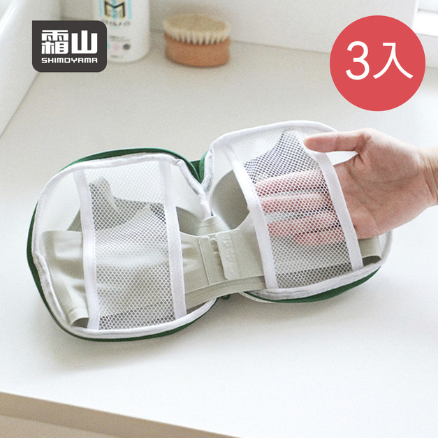 【日本霜山】胸罩內衣專用防纏繞抗變形洗衣袋/護洗袋-3入 【日本霜山】胸罩內衣專用防纏繞抗變形洗衣袋/護洗袋-3入