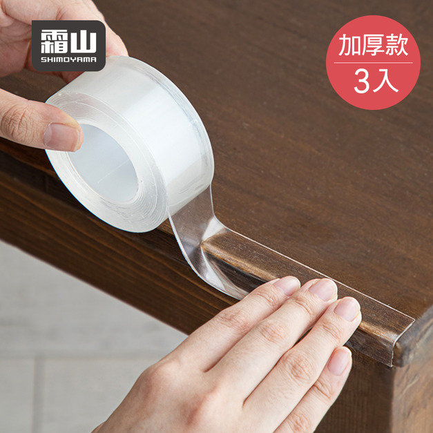 【日本霜山】撕黏不留痕防水防污透明隱形防撞條(長2M/加厚款)-3入 【日本霜山】撕黏不留痕防水防污透明隱形防撞條(長2M/加厚款)-3入