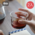 【日本霜山】耐熱玻璃咖啡杯-220ml-2入 【日本霜山】耐熱玻璃咖啡杯-220ml-2入