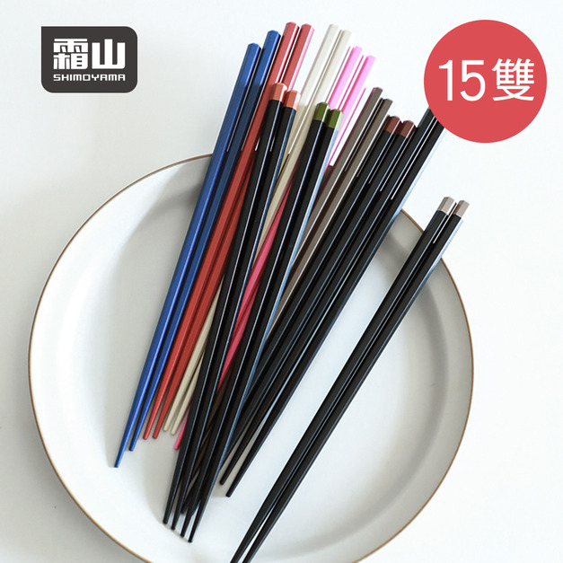 【日本霜山】莫蘭迪色系防滑六角抗菌筷-5雙入X3包-多色可選 【日本霜山】莫蘭迪色系防滑六角抗菌筷-5雙入X3包-多色可選