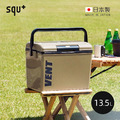 【日本squ+】VENT日製手提保冷冰桶-13.5L-多色可選 【日本squ+】VENT日製手提保冷冰桶-13.5L-多色可選