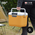 【日本squ+】Various Cooler日製一按即開手提保冷冰桶-9L-多色可選 【日本squ+】Various Cooler日製一按即開手提保冷冰桶-9L-多色可選