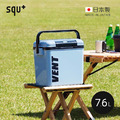 【日本squ+】VENT日製手提保冷冰桶-7.6L-多色可選_2 【日本squ+】VENT日製手提保冷冰桶-7.6L-多色可選_2