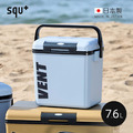 【日本squ+】VENT日製手提保冷冰桶-7.6L-多色可選 【日本squ+】VENT日製手提保冷冰桶-7.6L-多色可選