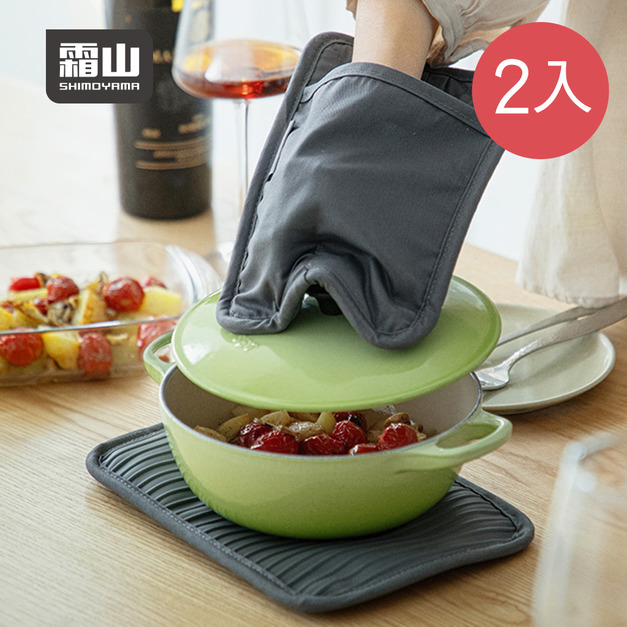 【日本霜山】雙面耐高溫隔熱手套/防滑耐熱鍋墊-2入 【日本霜山】雙面耐高溫隔熱手套/防滑耐熱鍋墊-2入