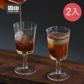 【日本霜山】無鉛水晶玻璃高腳杯-140ml-2入_2 【日本霜山】無鉛水晶玻璃高腳杯-140ml-2入_2