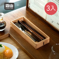 【日本霜山】天然檜木餐具收納盒/筷盒(附分隔片)-3入_2 【日本霜山】天然檜木餐具收納盒/筷盒(附分隔片)-3入_2