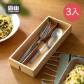 【日本霜山】天然檜木餐具收納盒/筷盒(附分隔片)-3入 【日本霜山】天然檜木餐具收納盒/筷盒(附分隔片)-3入