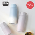 【日本霜山】漸變色輕量陶瓷保溫瓶-350ml-多色可選 【日本霜山】漸變色輕量陶瓷保溫瓶-350ml-多色可選