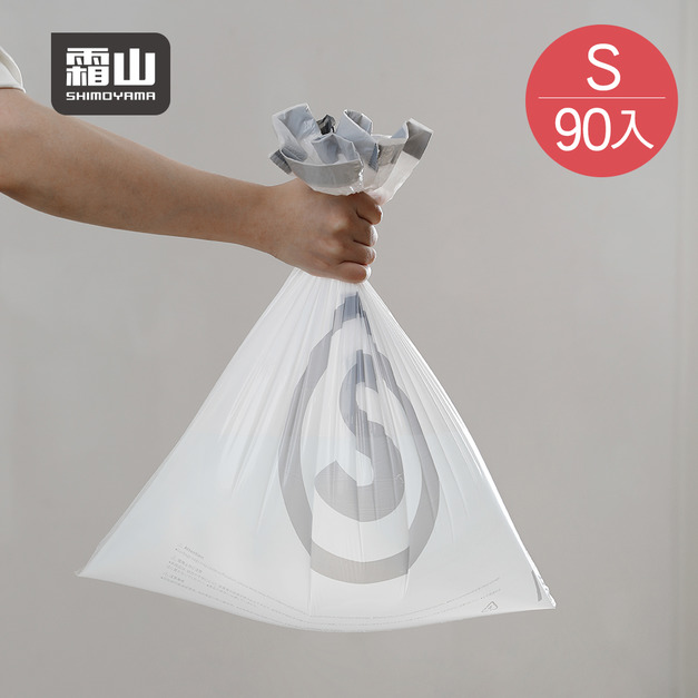 【日本霜山】抽繩式自動收口垃圾袋(20L)-S-90張 【日本霜山】抽繩式自動收口垃圾袋(20L)-S-90張