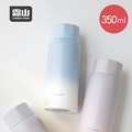 【日本霜山】漸變色輕量陶瓷保溫瓶-350ml-多色可選_3 【日本霜山】漸變色輕量陶瓷保溫瓶-350ml-多色可選_3