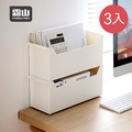 【日本霜山】可層疊櫥櫃抽屜用提把式收納籃(附滑輪)-3入 【日本霜山】可層疊櫥櫃抽屜用提把式收納籃(附滑輪)-3入