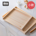 【日本霜山】檜木製桿麵揉麵板/切菜板(小款) 【日本霜山】檜木製桿麵揉麵板/切菜板(小款)