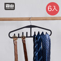 【日本霜山】多功能掛勾衣架/背心收納掛架(8鉤)-6入-多色可選_4 【日本霜山】多功能掛勾衣架/背心收納掛架(8鉤)-6入-多色可選_4