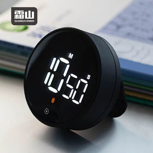 【日本霜山】桌立壁掛磁吸旋轉定時計時器(大螢幕/音量可調節) 【日本霜山】桌立壁掛磁吸旋轉定時計時器(大螢幕/音量可調節)