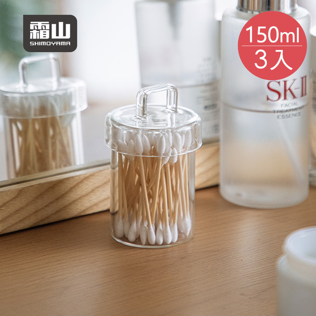 【日本霜山】多用途耐熱玻璃儲物罐(附蓋)-150ml-3入 【日本霜山】多用途耐熱玻璃儲物罐(附蓋)-150ml-3入