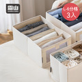 【日本霜山】無印風抽屜用衣物分類收納盒(6分格)-L-3入 【日本霜山】無印風抽屜用衣物分類收納盒(6分格)-L-3入
