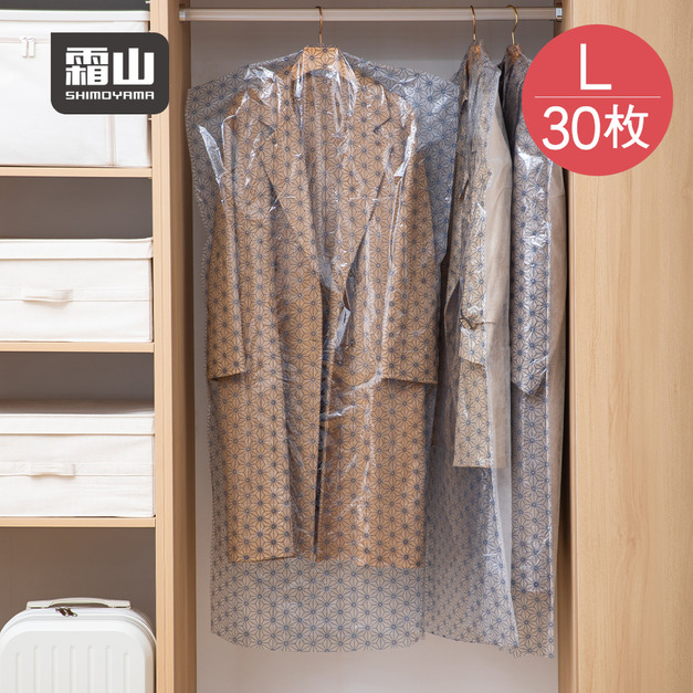 【日本霜山】一次性印花風衣物防霉防塵套-L-(10入/包)x3包組 【日本霜山】一次性印花風衣物防霉防塵套-L-(10入/包)x3包組