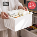 【日本霜山】簡約風直角型可層疊置物收納盒-3入 【日本霜山】簡約風直角型可層疊置物收納盒-3入