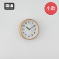 【日本霜山】北歐風靜音掛鐘/時鐘/掛牆鐘(小)-25cm 【日本霜山】北歐風靜音掛鐘/時鐘/掛牆鐘(小)-25cm