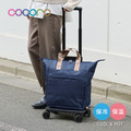【日本cocoro】印花多功能保溫保冷四輪摺疊購物車-18L-多色可選 【日本cocoro】印花多功能保溫保冷四輪摺疊購物車-18L-多色可選
