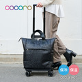 【日本cocoro】印花多功能保溫保冷四輪摺疊購物車-18L-多色可選_2 【日本cocoro】印花多功能保溫保冷四輪摺疊購物車-18L-多色可選_2