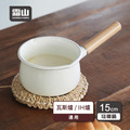【日本霜山】北歐風木柄琺瑯牛奶鍋/片手鍋(無蓋)-15cm 【日本霜山】北歐風木柄琺瑯牛奶鍋/片手鍋(無蓋)-15cm