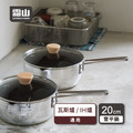 【日本霜山】鋁製槌目紋不沾雪平鍋(附蓋)-20cm_2 【日本霜山】鋁製槌目紋不沾雪平鍋(附蓋)-20cm_2