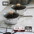 【日本霜山】鋁製槌目紋不沾雪平鍋(附蓋)-18cm 【日本霜山】鋁製槌目紋不沾雪平鍋(附蓋)-18cm