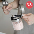 【日本霜山】按壓式耐熱玻璃調味罐(附挖勺)-350ml-3入 【日本霜山】按壓式耐熱玻璃調味罐(附挖勺)-350ml-3入