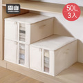 【日本霜山】極簡風亞麻折疊衣物收納箱(附透窗)-50L-3入_2 【日本霜山】極簡風亞麻折疊衣物收納箱(附透窗)-50L-3入_2