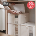 【日本霜山】極簡風亞麻折疊衣物收納箱(附透窗)-50L-3入 【日本霜山】極簡風亞麻折疊衣物收納箱(附透窗)-50L-3入