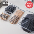 【日本霜山】藍格紋雙夾鏈保鮮密封袋-直長型 (20入/盒)x3盒組 【日本霜山】藍格紋雙夾鏈保鮮密封袋-直長型 (20入/盒)x3盒組