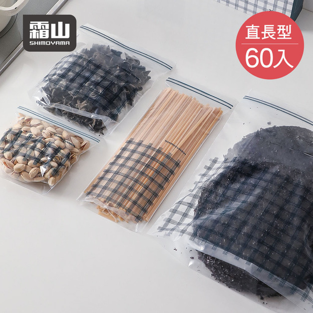 【日本霜山】藍格紋雙夾鏈保鮮密封袋-直長型 (20入/盒)x3盒組 【日本霜山】藍格紋雙夾鏈保鮮密封袋-直長型 (20入/盒)x3盒組