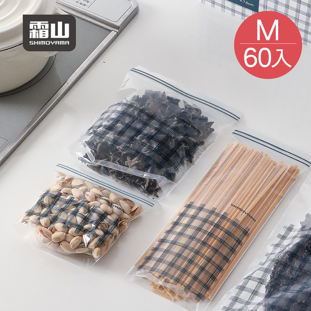 【日本霜山】藍格紋雙夾鏈保鮮密封袋-M (20入/盒)x3盒組 【日本霜山】藍格紋雙夾鏈保鮮密封袋-M (20入/盒)x3盒組